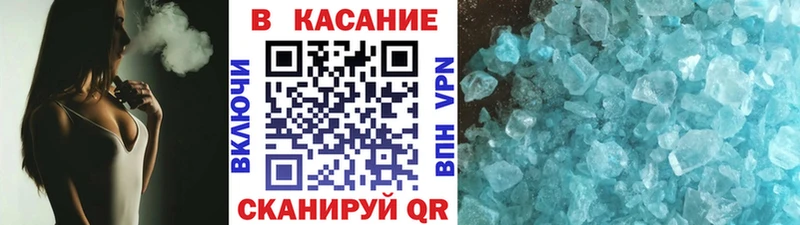 Купить наркотик Заволжск Амфетамин Мефедрон МЕГА как войти Бутират Кокаин ГАШ Альфа ПВП Кетамин