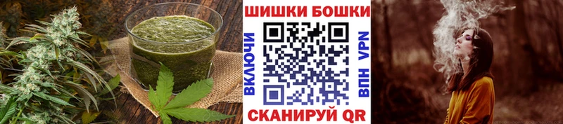 Canna-Cookies конопля Заволжск