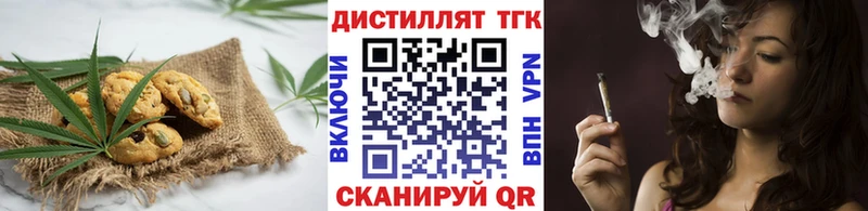 как найти закладки Заволжск Еда ТГК конопля