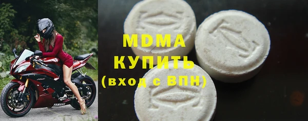 mdma Алексин