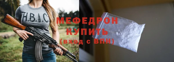 кокс Саяногорск