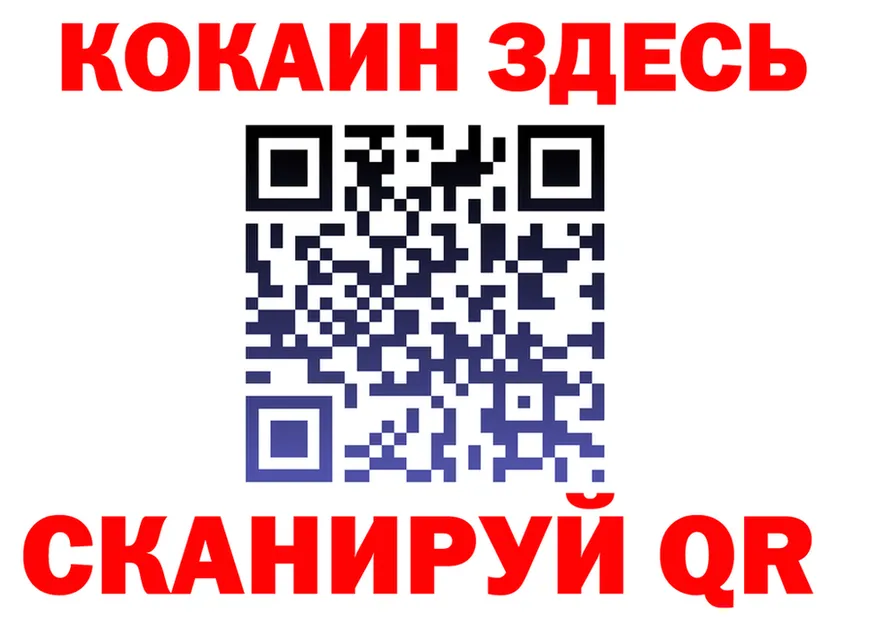 Продажа наркотиков это как зайти Заволжск