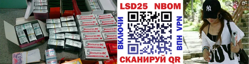ЛСД экстази ecstasy  Заволжск 