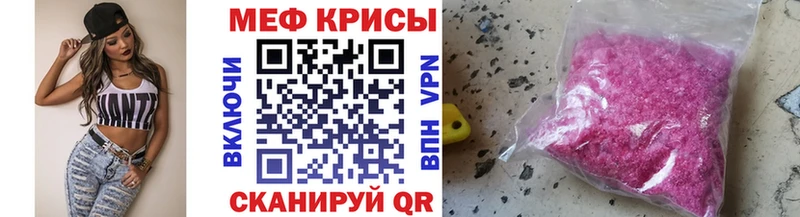 МЕФ VHQ  Заволжск 