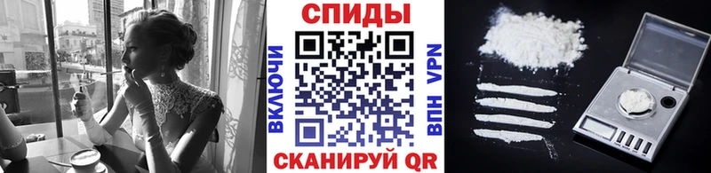 МЕТАМФЕТАМИН мет  купить наркоту  Заволжск 